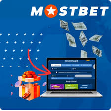 Мобильное приложение Mostbet